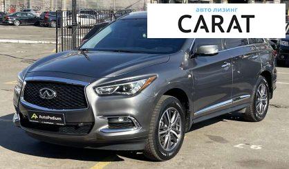 Рассмотреть Infiniti QX60 2018 Infiniti QX60 2018 - авто лізинг Carat
