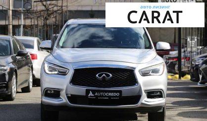 Infiniti QX60 2016 Infiniti QX60 2016