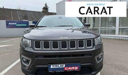 Jeep Compass 2020