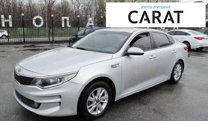 Рассмотреть Kia K5 2017 Kia K5 2017 - авто лізинг Carat