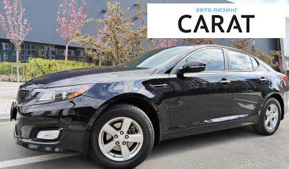 Рассмотреть Kia Optima 2014 Kia Optima 2014 - авто лізинг Carat