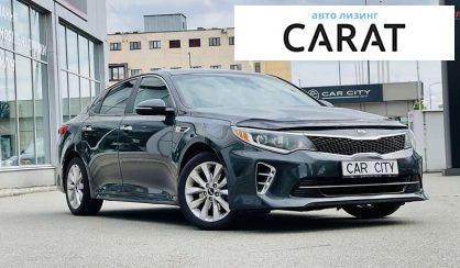 Kia Optima 2016