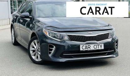 Kia Optima 2016