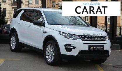 Land Rover Discovery Sport 2019