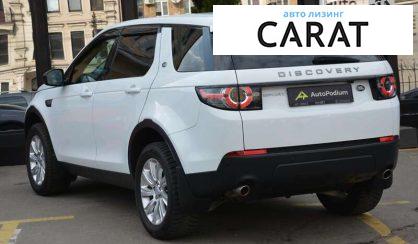 Land Rover Discovery Sport 2019