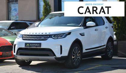 Рассмотреть Land Rover Discovery 2017 Land Rover Discovery 2017 - авто лізинг Carat