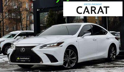 Lexus ES 2020 Lexus ES 2020