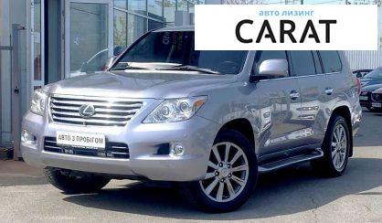 Lexus LX 2010