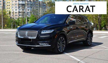 Рассмотреть Lincoln Nautilus 2019 Lincoln Nautilus 2019 - авто лізинг Carat