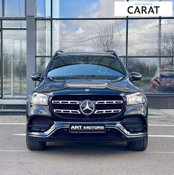Mercedes-Benz GLS-Class 2020 Mercedes-Benz GLS-Class 2020