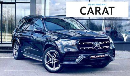 Mercedes-Benz GLS-Class 2020 Mercedes-Benz GLS-Class 2020