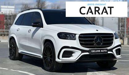 Mercedes-Benz GLS-Class 2023 Mercedes-Benz GLS-Class 2023
