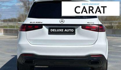 Mercedes-Benz GLS-Class 2023 Mercedes-Benz GLS-Class 2023