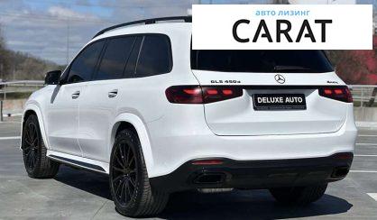 Mercedes-Benz GLS-Class 2023 Mercedes-Benz GLS-Class 2023