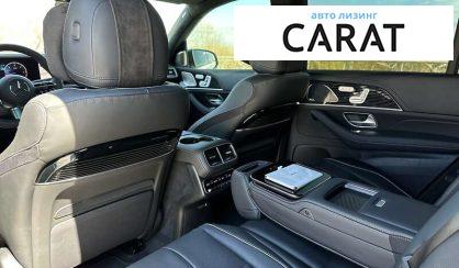 Mercedes-Benz GLS-Class 2023 Mercedes-Benz GLS-Class 2023