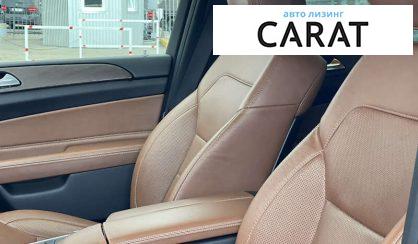 Mercedes-Benz GLS-Class 2016 Mercedes-Benz GLS-Class 2016