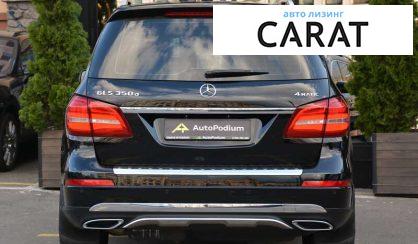 Mercedes-Benz GLS-Class 2016 Mercedes-Benz GLS-Class 2016