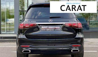 Mercedes-Benz GLS-Class 2024 Mercedes-Benz GLS-Class 2024