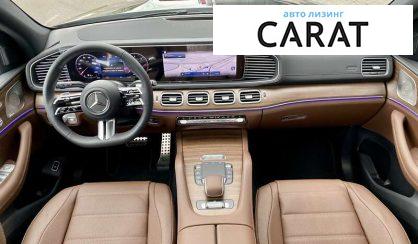 Mercedes-Benz GLS-Class 2024 Mercedes-Benz GLS-Class 2024