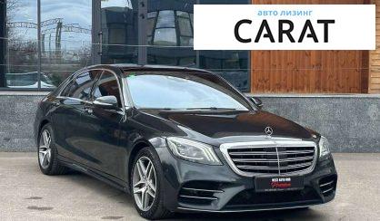 Mercedes-Benz S-Class 2018