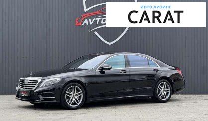 Mercedes-Benz S-Class 2013