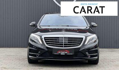 Mercedes-Benz S-Class 2013