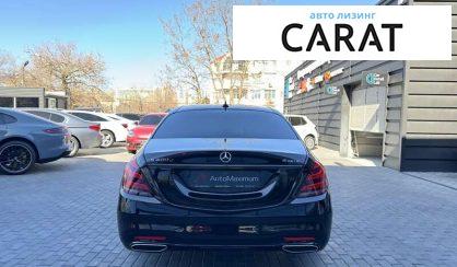 Mercedes-Benz S-Class 2019