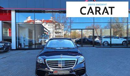 Mercedes-Benz S-Class 2019