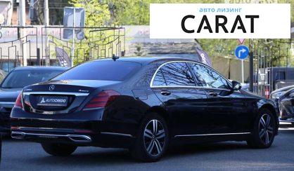 Mercedes-Benz S-Class 2018 Mercedes-Benz S-Class 2018