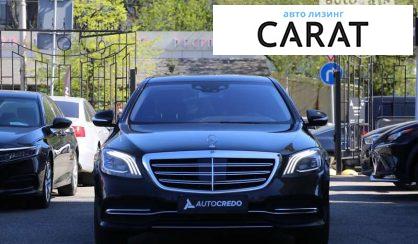Mercedes-Benz S-Class 2018 Mercedes-Benz S-Class 2018