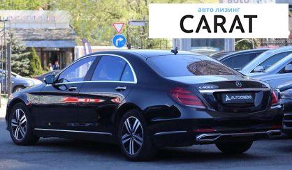 Mercedes-Benz S-Class 2018 Mercedes-Benz S-Class 2018