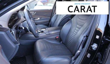 Mercedes-Benz S-Class 2018 Mercedes-Benz S-Class 2018