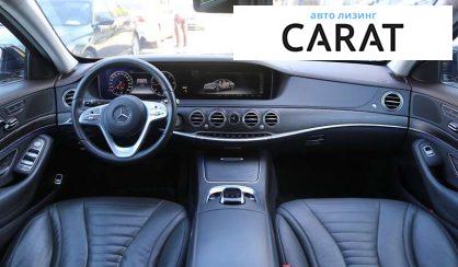 Mercedes-Benz S-Class 2018 Mercedes-Benz S-Class 2018