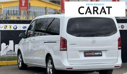 Mercedes-Benz V-Class 2017 Mercedes-Benz V-Class 2017