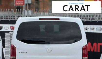 Mercedes-Benz V-Class 2017 Mercedes-Benz V-Class 2017