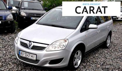 Розглянути Opel Zafira 2009 Opel Zafira 2009 - авто лізинг Carat