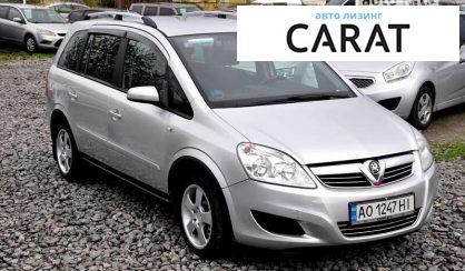 Opel Zafira 2009