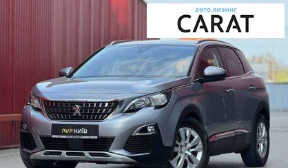 Рассмотреть Peugeot 3008 2016 Peugeot 3008 2016 - авто лізинг Carat