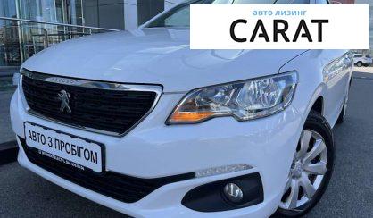 Рассмотреть Peugeot 301 2017 Peugeot 301 2017 - авто лізинг Carat