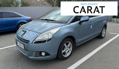 Рассмотреть Peugeot 5008 2010 Peugeot 5008 2010 - авто лізинг Carat