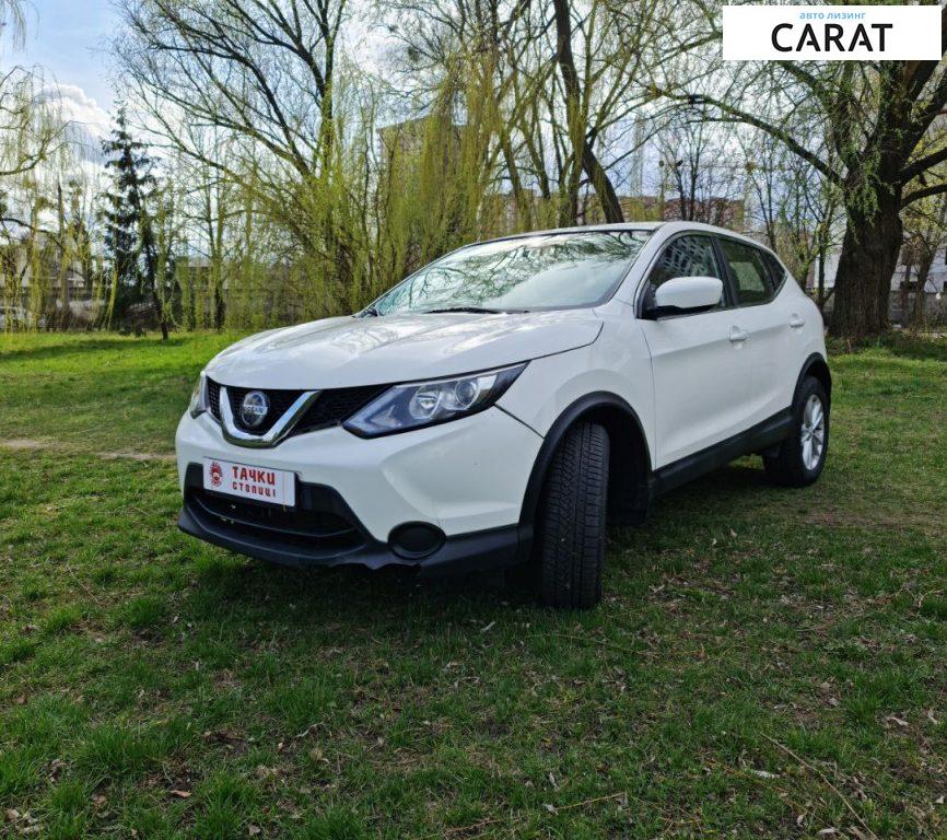 Nissan Rogue 2018