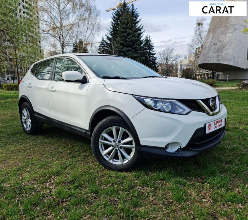 Nissan Rogue 2018