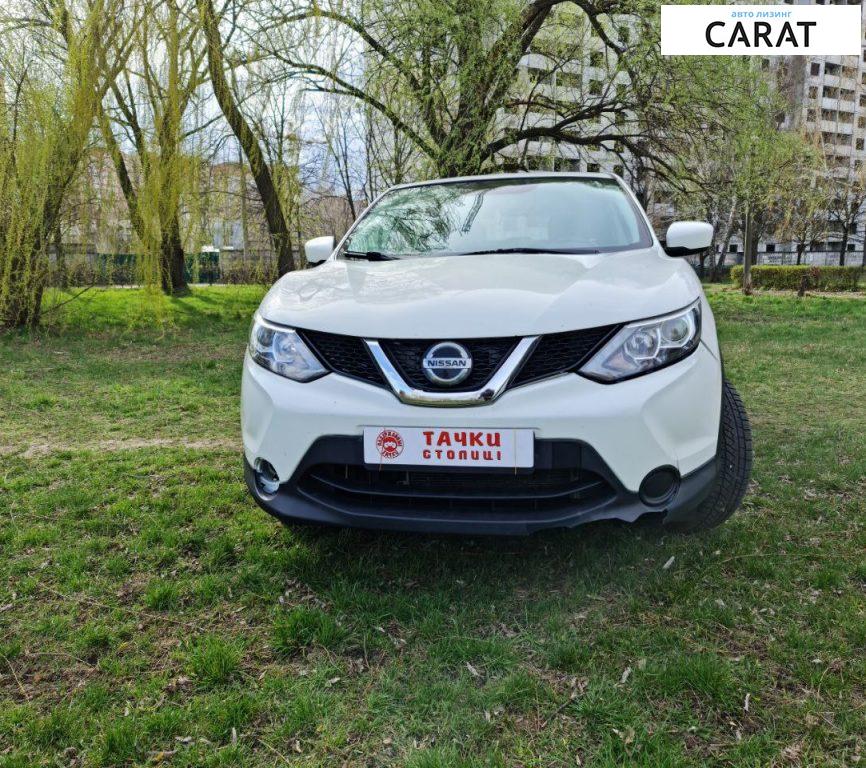 Nissan Rogue 2018