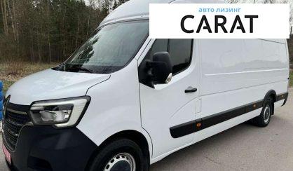 Рассмотреть Renault Master 2020 Renault Master 2020 - авто лізинг Carat