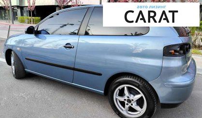 Seat Ibiza 2005 Seat Ibiza 2005