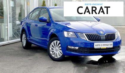 Skoda Octavia 2020