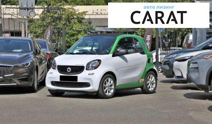 Рассмотреть Smart Fortwo 2017 Smart Fortwo 2017 - авто лізинг Carat