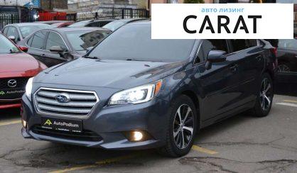 Рассмотреть Subaru Legacy 2016 Subaru Legacy 2016 - авто лізинг Carat