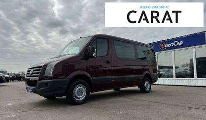 Розглянути Volkswagen Crafter пасс. 2012 Volkswagen Crafter пасс. 2012 - авто лізинг Carat