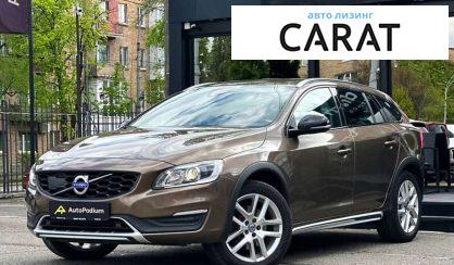 Рассмотреть Volvo V60 2018 Volvo V60 2018 - авто лізинг Carat
